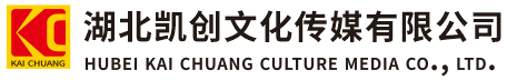 随州墙体彩绘-随州门头店招-随州文化墙-随州店面装修-随州标识牌-随州墙体广告随州活动搭建-随州广告公司-湖北凯创文化传媒有限公司