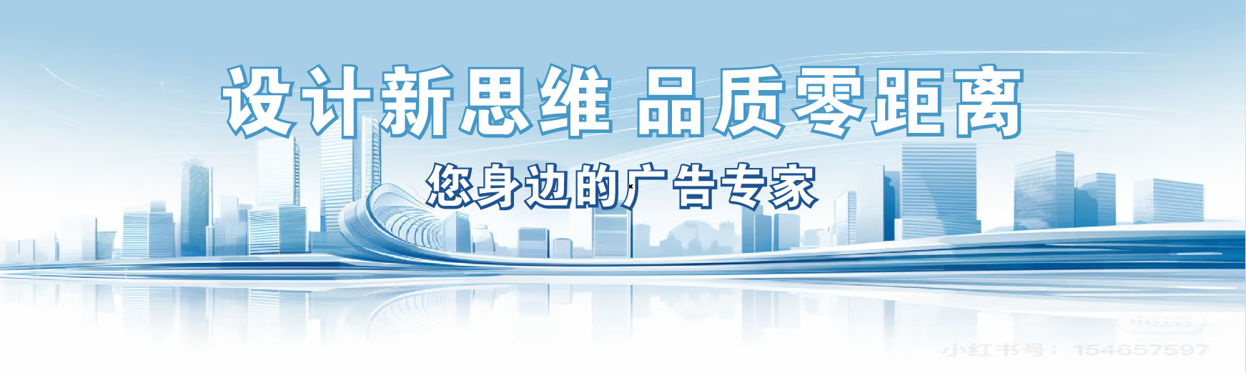 随州凯创传媒-全方位宣传渠道