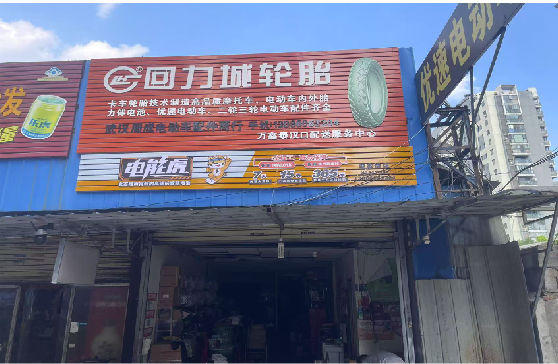 随州门头店招