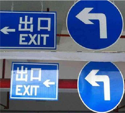 随州在日常生活中如何区分标识与标牌？