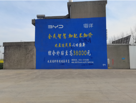 随州墙固是否有必要刷？