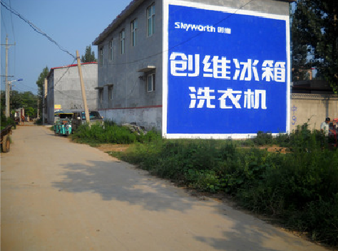 随州墙体广告