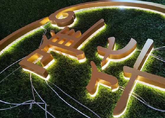 随州门头上的发光字你选对了吗？