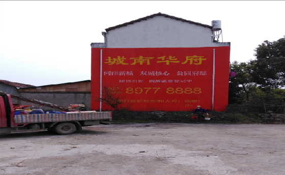 随州墙体彩绘如何呈现最大效果？