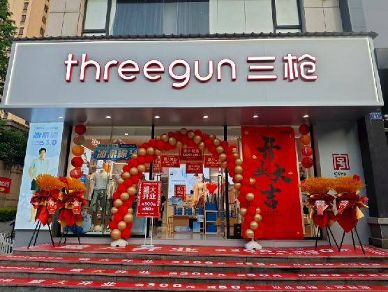 随州三枪连锁店装修