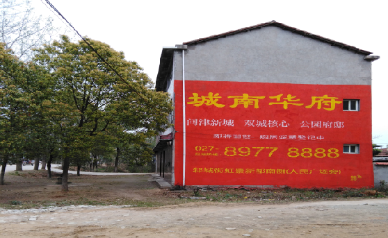 随州分析哪些行业适合做墙体广告？