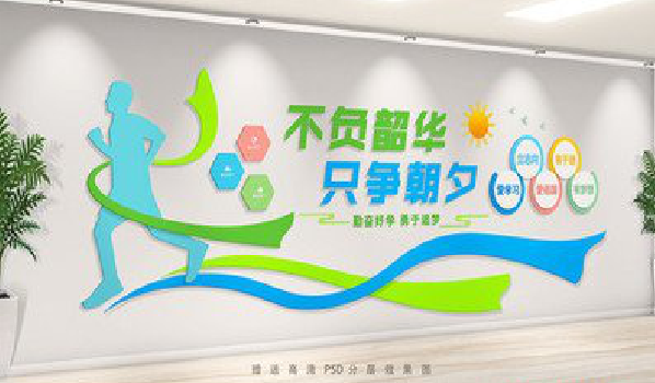 随州校园室内文化墙如何设计？