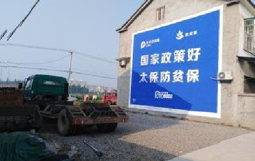 随州在城镇刷墙体广告会有效果吗？