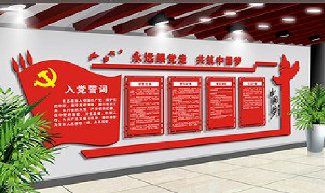 随州党建文化墙设计成什么样式的合适？