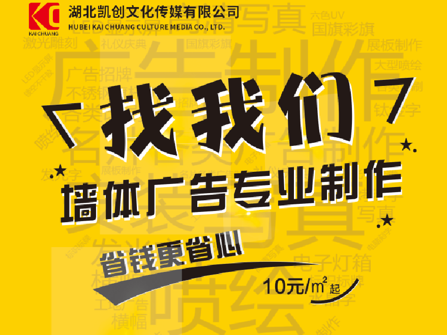 随州如何增加广告公司的业务量？