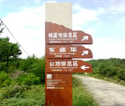 随州标识标牌制作验收标准有哪些？