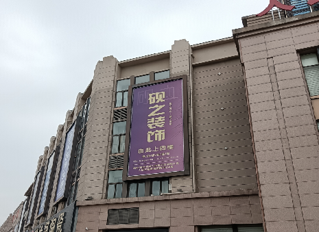 随州高空喷绘如何安装？