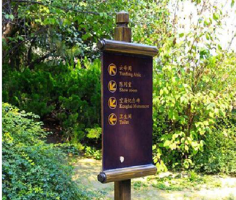 随州标识牌与环境之间有什么关系？