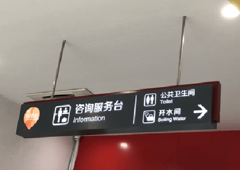 随州商场标识牌如何和商场整体装修风格保持一致？